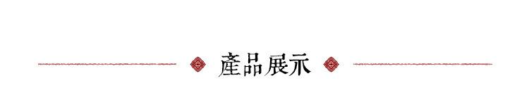扇子详情页_08
