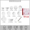 Conjunto de Louça Jingdezhen para Casa 2026 Novo Modelo Cerâmica Estilo Japonês Tigelas e Pratos Domésticos Utensílios de Mesa