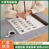 Atacado do Fabricante Feltro Espessado de 5mm para Caligrafia e Pintura, Tapete de Pintura, Almofada de Feltro para Escrita com Pincel, Tapete Antiderrapante de Mesa para Caligrafia