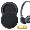 Para Auriculares AKG K450 K420 K430 K451 Q460 Cubierta de Esponja para Oreja
