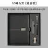 Marcador de página de cuaderno simple Planificador Caja de regalo Set completo Oficina de negocios Set completo Recuerdo personalizado Minutas de reunión
