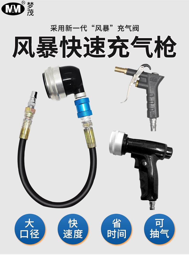 气枪详情7-3_01