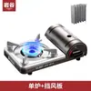 Fogareiro a gás de cartucho fogareiro portátil para exterior fogareiro a gás de cartucho doméstico fogareiro a gás fogareiro a gás mini fogareiro a gás Kaka Hu China