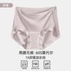 Bragas de Modal sin Costuras de Cintura Alta para Mujer 60S con Entrepierna Extendida y Algodón de Fibra Larga 7A Antibacteriano