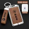 Adequado para capa de chave BMW Nova Série 5 Série 3 Série 6 X3X5X1X2X6 lâmina 530li capa protetora Bolsa Fonte de fábrica