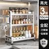 Fábrica de Origen Estante de Cocina Multifuncional de Acero Inoxidable Espesado de Múltiples Capas Estante para Cuchillos Estante de Almacenamiento para Botes de Condimentos de Mesa