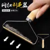 Raspador con Mango de Madera para el Hogar Ropa Pelo Pegajoso Abrigo Raspador para Afeitar No Golpea la Ropa Bola de Pelo Pegajosa Raspador Manual