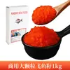 Ingredientes del sushi de caviar: caviar fresco 400g/caja, ingredientes comerciales para cocina japonesa, huevas de pescado