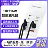 Cargador USB-C de 10 Puertos 96W Multi-Puerto Enchufe de Carga Rápida Pd+Qc3.0 Estación de Carga para Teléfono Móvil Estación de Carga de Escritorio