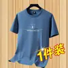 Camiseta de Verano 2025 Nueva, Sencilla, de Secado Rápido, Versátil, Holgada, Tallas Grandes para Hombre
