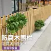 Valla de madera y plástico para jardín exterior, valla de madera anticorrosión, terraza, madera y plástico para patio pequeño, valla de tablero Great Wall, barandilla de tablero