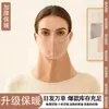 Protección de Cuello de Invierno Mascarilla Cálida para Mujer, Colgante de Oreja para Ciclismo al Aire Libre, Mascarilla Transpirable a Prueba de Viento y Frío, Mascarilla de Color Sólido Simple