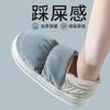 Pantuflas de algodón con tacón de bolsa de Amazon transfronterizo para mujer, de invierno, para interior y exterior, para otoño e invierno, con forro polar y algodón cálido.