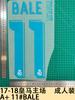 17-18 Real Madrid Local Grupo Adulto Vestido A Jersey Número Estampado de Letras Número Transferencia de Calor Jersey de Mapa