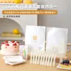 Juego de Cuchillo, Tenedor y Plato para Pastel de Cumpleaños Vajilla Desechable Plato de Cena de Pulpa de Papel Espesa Tenedor de Repostería Plato de Papel Plato Cuatro en Uno