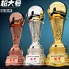 Baloncesto Fútbol Bádminton Trofeo Pueblo BA Oro Plata Bronce Voleibol Reunión Deportiva Competencia Deportiva Trofeo Placa Conmemorativa