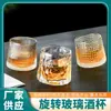 Vaso de Whisky Vaso de Vino Vaso Giratorio Copa de Cristal Alto Valor de Color Vino Extranjero Copa para Agitar Taza Creativa para Jugos del Hogar