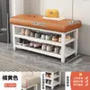 Banqueta para Cambiar Zapatos para Entrada de Casa, Zapatero y Gabinete Multicapa de Lujo Ligero con Asiento Integrado, Banco de Zapatos para Recibidor de Hierro Forjado