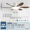 Lámpara de Ventilador de Techo Estilo Nuevo Luz Colgante para Restaurante Ventilador Sala de Estar Ventilador de Techo Atmosférico de Gama Alta Alta Luminosidad 150W Luz Colgante de Ventilador