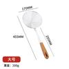 Espumadera de Acero Inoxidable para Cocina Casera, Colador para Freír, Olla Caliente, Filtrado de Aceite, Colador para Fideos y Dumplings