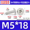 Tornillos Autorroscantes de Acero Inoxidable 304 Cabeza de Paraguas Ranura en Cruz M2~M6 Estándar de Guangdong Tornillos Pequeños Autorroscantes Ranura en Cruz M3 Tornillos Autorroscantes