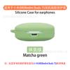 Adecuado para Xiaomi (MI)Funda Protectora para Auriculares Redmi Buds 7S Funda Suave de Silicona para Auriculares Caja de Almacenamiento