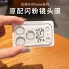 Película para Lente de Cámara Trasera de Teléfono Móvil Nuevo, Pegatina Protectora, Manzana con Texto Creativo 18P/18PM/17P/17PM