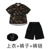 Disfraz de hip-hop para niños para niños Traje de hip-hop de camuflaje americano Disfraz de moda hiphop infantil de jazz genial para niña