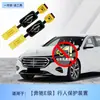 Adequado para Mercedes-Benz Classe A/Classe C/Classe E/Amg Gt/Classe S Maybach Capô de Proteção ao Pedestre Escudo Pop-Up