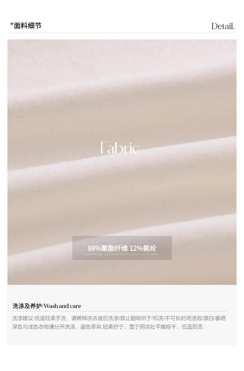 面料细节04(70).png