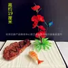 Decoración de plato de sashimi para restaurante de hotel flores y plantas alrededor del borde adorno plato de flores decoración de plato creativo plato frío de simulación adornos pequeños
