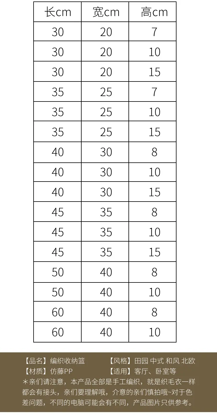 套六长方形面包篮_06.jpg