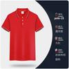 Camisa Polo de Algodão Penteado de Manga Curta com Logo Impresso Personalizado Lapela Camisa de Publicidade para Eventos Roupa de Trabalho Feita Sob Medida Team Building Corporativo Bordar