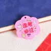 Pingente Chaveiro de Acrílico para Ensino Médio e Vestibular, Acessório DIY com Texto Inspirador para o Sucesso
