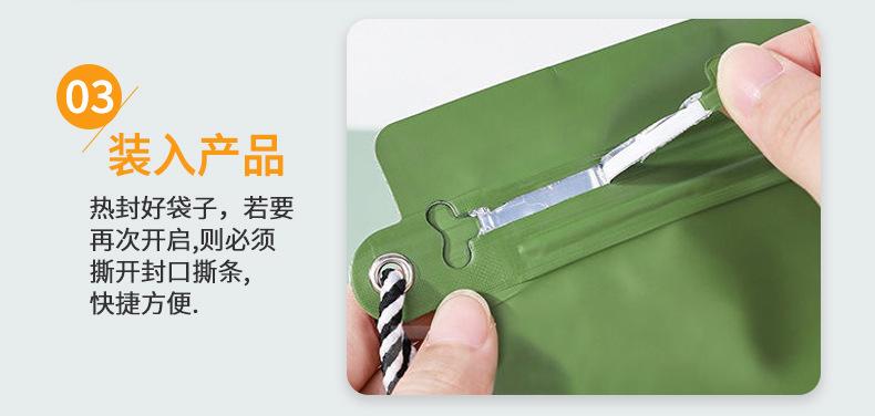 茶叶袋_11.jpg
