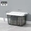 Cajas de almacenamiento, cajas de almacenamiento para el hogar, cajas transparentes para artículos varios y juguetes, organizadores grandes para ropa, cestas de plástico para snacks