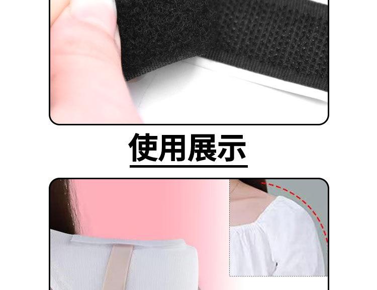 海绵垫肩
