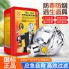 Máscara de fogo Zhejiang Guangxiao máscara à prova de fogo anti-vírus anti-fumaça Hotel Hotel máscara de escape de incêndio auto-resgate respirador