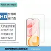 Aplicable a Película Templada Honor400 Honor 400pro Impresión de Pantalla Transparente Película Anti-miradas Lente Transparente Ojo de Halcón Metálico