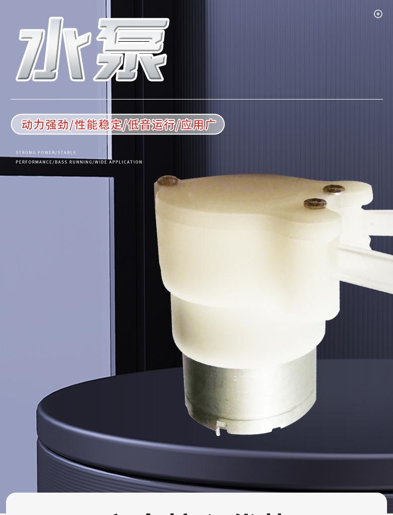 东莞市弘源泵业有限公司_03