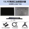 Monitor Ips 7/9/10/11.6/13.3/15.6 Microscópio 2K Hdmi1080 Tela de Exibição de Alta Definição