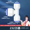 Purificador de agua, 2 conectores rápidos en T, adaptador rápido, diente exterior, tubería de agua de PE, dispensador de agua recto, filtro, accesorios de PE