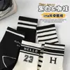 Calcetines para Niños Primavera y Otoño Calcetines de Algodón Rayas Blancas y Negras Calcetines de Media Pantorrilla para Niñas Otoño e Invierno Calcetines de Estudiante para Niños Modernos Venta al por Mayor