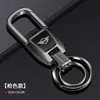 Adecuado para Bmw Mini Cooper/F55/F56 Llavero de Coche Colgante de Llavero de Aleación de Zinc Elegante