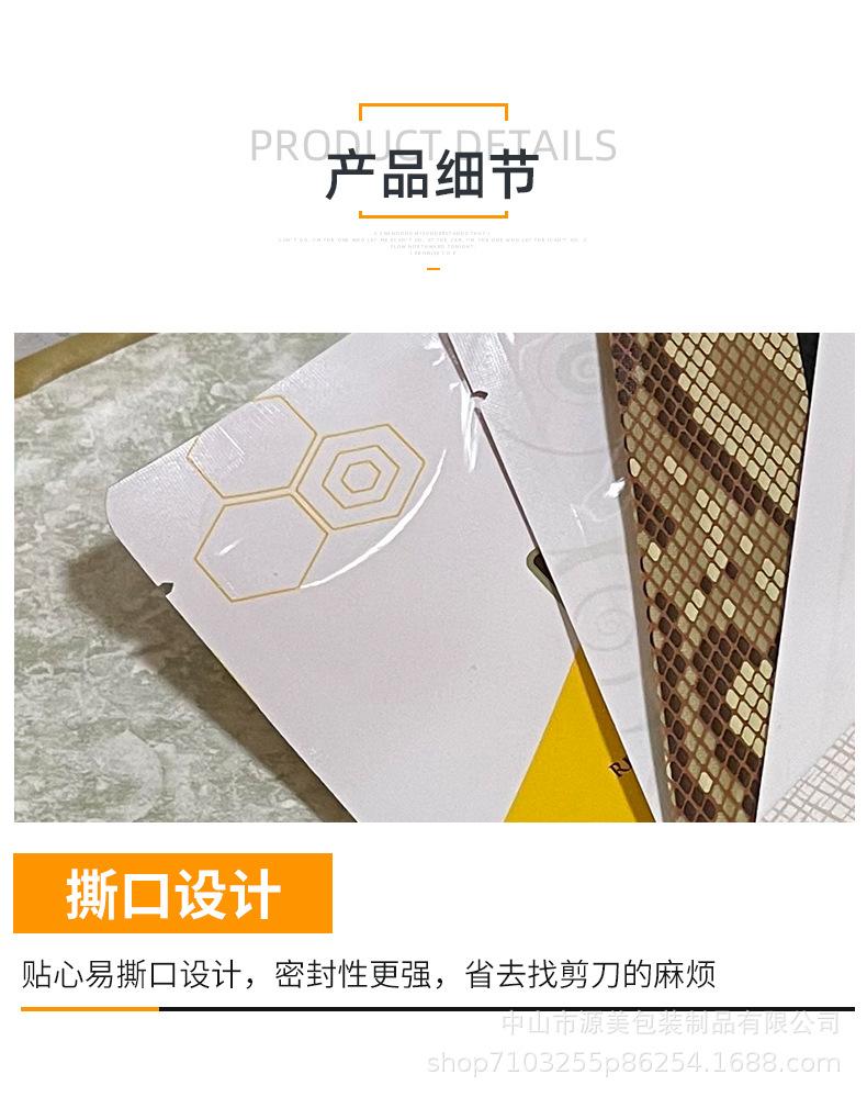 详情_12