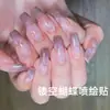 Adesivo Jato de Tinta Recortado para Nail Art Coração Borboleta Estrela Modelo Francês Estrela de Cinco Pontas Patch Decorativo para Unha