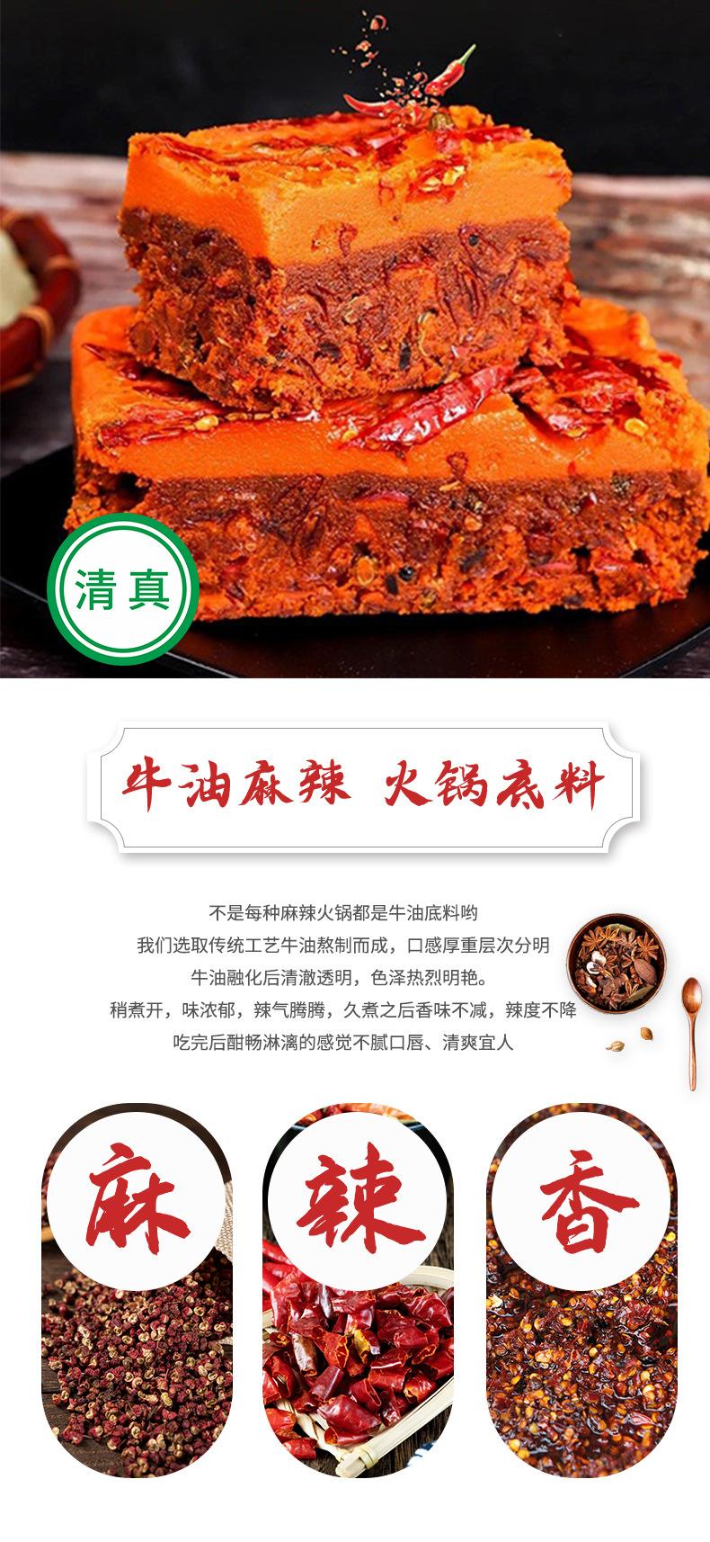 方盒自热火锅_06