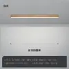 Luz de Pasillo de Espectro Completo, Luz de Techo Minimalista de Tira Larga con Textura de Madera Nórdica, Luz para Entrada Balcón, Luz LED