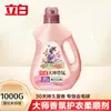 Amaciante de Tecido Liby Master Fragrance Atacado Embalado em Garrafa e Sachê Fragrância de Longa Duração Proteção da Roupa Antiestático Produto Genuíno