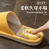 Pantuflas de lino para mujer, primavera, otoño, verano, zapatos caseros de interior, resistentes al olor, aptas para todas las estaciones, suela antideslizante, lindas pantuflas de algodón y lino para hombre